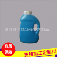 供應藍色2L塑料桶 洗潔精桶 實惠型塑料壺