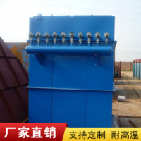 單機布袋除塵器 工業(yè)脈沖除塵器脈沖布袋除塵器