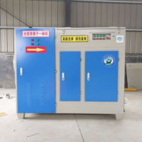 光氧等離子一體機 光氧凈化器 光氧催化設備