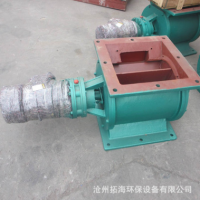 YJD-A星型卸料器 葉輪給料機 電動卸灰閥 鎖風機關風器