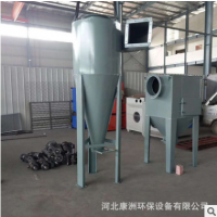 旋風除塵器工業單機除塵器工廠集塵設備鍋爐除塵器集塵器
