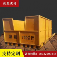 工地卸料平臺 高空建筑卸載器 懸挑式卸料平臺
