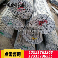 熱鍍鋅圓鋼 防銹鍍鋅圓鋼 圓形實(shí)心長(zhǎng)條鋼材 圓鋼