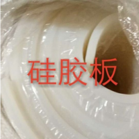 硅膠板 加工白色硅橡膠板食品級硅橡膠板 型號齊全