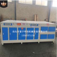 光氧活性炭一體機 光氧機設備 活性炭吸附箱