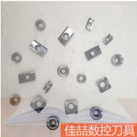 數控刀片 APKT1604 PDFR-MA H01鋁數控刀片