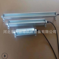 數控機床燈具 機械工作燈 防水防塵工作燈