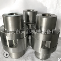 連軸器SL型45號鋼尼龍十字滑塊聯軸器