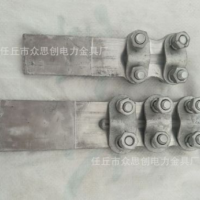 各種銅鋁過渡設備線夾SLG-1-2-3-4全銅設備線夾螺栓型