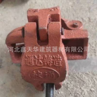 建筑扣件 鋼管扣件 腳手架扣件 國標2.2斤扣件