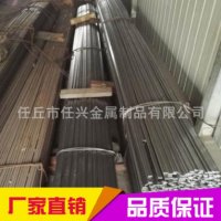 優質熱軋方鋼現貨供應 不銹鋼扁鋼歡迎進店選購