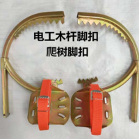 木桿腳扣爬樹腳扣電工防滑腳扣鐵鞋爬樹神器錳鋼三角腳扣