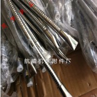 扁嘴金屬冷卻管 機床冷卻液噴水管設備吹氣萬向管蛇形管