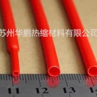 供應硅膠熱縮套管，氟橡膠熱縮套管，耐高溫硅膠絕緣管