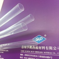 供應PFA熱縮管，FEP熱縮管，PVDF熱縮套管,PTFE管