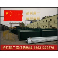 護欄網