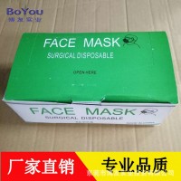 一次性口罩 凈化三層無防布口罩 防塵口罩 工業防護口罩