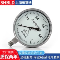 普通壓力表0-1.6Mpa布萊迪壓力表精密負壓表