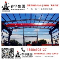 電動單梁懸掛起重機
