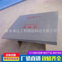 預埋鋼板，支座上下鋼板，支座鋼板，楔形鋼板
