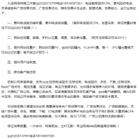 九運傳媒 媒體補量 數據優化 補量cpl 汽車回訪 汽車試駕