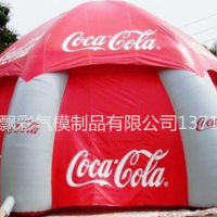 廣州充氣廣告帳篷租賃充氣戶外帳篷充氣各種帳篷批發