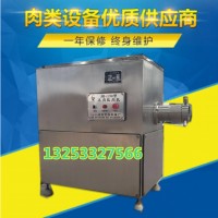 河南全自動凍肉絞肉機價格報價