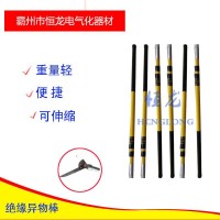 恒龍定做地鐵1500V絕緣異物桿 異物棒 電力接觸網異物棒