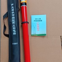 驗電器 接觸網驗電器高壓直流驗電器 驗電筆接觸網線路施工工具