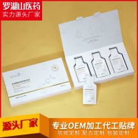 燕窩煙酸胺彈性蛋白肽飲 OEM 批發貼牌定制