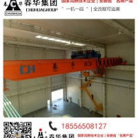 明光3噸電動葫蘆維修、保養