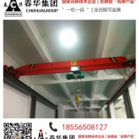 5噸、10噸天車，航吊，吊車