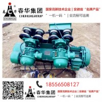 3噸9米電動葫蘆設備