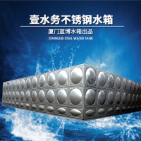 前處理不銹鋼水箱廊坊不銹鋼水箱壹水務公司