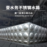 青島維修不銹鋼水箱公司廊坊不銹鋼水箱壹水務公司