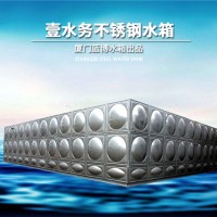 山西的不銹鋼水箱廠家廊坊不銹鋼水箱壹水務公司
