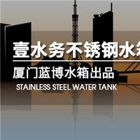 石家莊生產不銹鋼水箱廊坊不銹鋼水箱壹水務公司