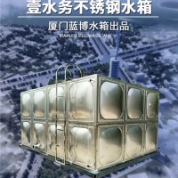 蘇州不銹鋼水箱維修廊坊不銹鋼水箱壹水務公司