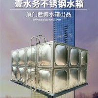 太標不銹鋼水箱廊坊不銹鋼水箱壹水務公司