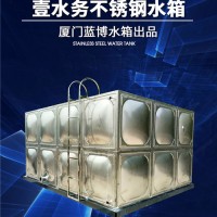 碳鋼水箱與不銹鋼對比廊坊不銹鋼水箱壹水務公司