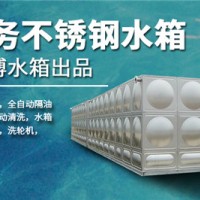 臥式不銹鋼水箱多少錢一只廊坊不銹鋼水箱壹水務公司