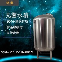 龍井市　鴻謙不銹鋼水箱 無菌水箱 量大從優