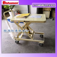 400kg移動作業平臺,bishamon升降平臺車配件單賣