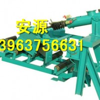 供應右裝犁式卸料器 液壓雙側卸料器