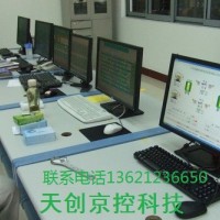 自動化集中控制系統 自動化遠程控制系統 自動化工業控制系統