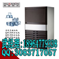 萬利多制冰機—官方網站