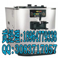 泰而勒冰淇淋機_售后