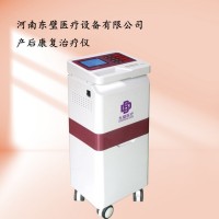 產后修復治療儀