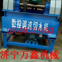 濟寧萬鑫廠家直銷 全自動鋼絲繩切丸機