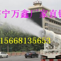 濟寧萬鑫廠家直銷  濟寧萬鑫霧炮機   生產廠家